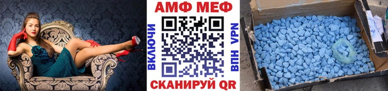 Метамфетамин Methamphetamine Лыткарино