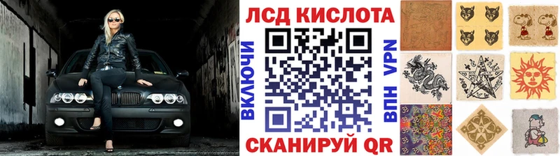 Наркотические марки 1500мкг купить цена Лыткарино