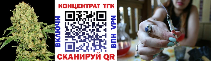 цена наркотик  Лыткарино  MEGA как войти  ТГК Wax 